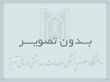 نمايه شدن APB در ISI Web of sciences Web of Science Core Collection