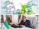 پیام تبریک نوروزی مدیر شبکه بهداشت و درمان اهر