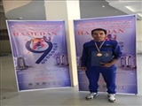 پیام تبریک