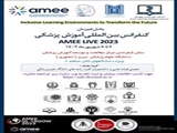  پخش همزمان کنگره بین‌المللی AMEE 2023