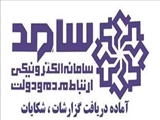 اطلاع رسانی