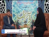 کلیپ/ محمدحسین رضایی، رتبه برتر بخش تالیف کتاب بخش دانشجویان بیست‌ و نهمین جشنواره قرآن و عترت