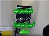 اعضای اهدایی بیمار مرگ مغزی در بیمارستان امام رضا(ع) تبریز به بیماران نیازمند زندگی دوباره بخشید