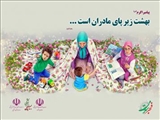 طرح جوانی جمعیت