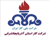  فراخوان اولویتهای پژوهشی شرکت گاز استان آذربایجان شرقی 