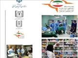 گزارش دوم فعالیت شبانه روزی تمام واحدهای دانشگاه در قالب ستاد خدمات نوروزی ۱۴۰۴