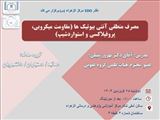 کارگاه آموزشی